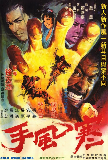 Terrible or Great? Hand-painted Chinese Movie&nbsp;Billboards